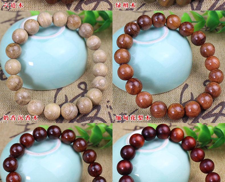 Product Introduction of Wholesale Various Sandalwood Bracelets Mini Small Style 10MM Single Circle Men and Women Bracelets Buddhist Prayer Beads Jewelry 5