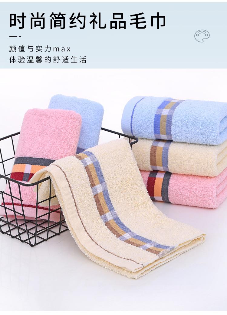 Product Introduction of Khăn bông, Bán Buôn, Chất liệu bông tinh khiết, Khăn gia dụng, Dày và thấm hút, Thêu Gao Yang khăn mặt, Thích hợp cho người lớn, Lý Tưởng để làm quà tặng trả lại 12