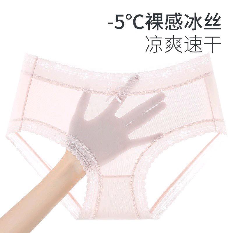 [Sét 5 tặng 1] quần su 2955 viền ren băng lụa tàn hình cao cấp_Bibo Shop 5