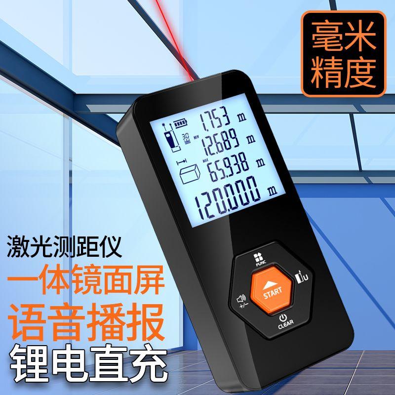 Product Introduction of Máy đo khoảng cách bằng laser, Aiworth, Độ chính xác cao, Cân đo hồng ngoại, Thước đo điện tử, Máy đo khoảng cách cầm tay, Công cụ đo khoảng cách 0