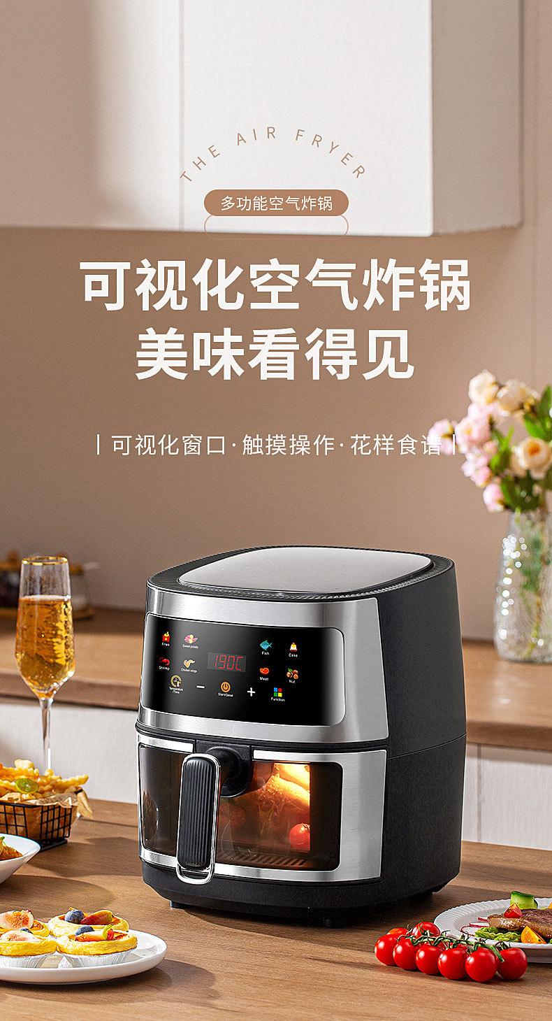 Product Introduction of Touch Screen Air Fryer New Homehold Multi-Function Intelligent Deep Frying Pan Transparent Visualization Oven Large Capacity 5L 0