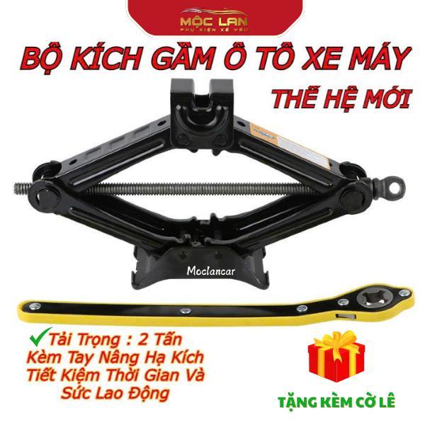 Kích Nâng Gầm Ô Tô Xe Con Xe Máy 2.0 Tấn Dạng Chữ A Cao Su Nhỏ Gọn Thay Thế Lốp Xe Hơi Ô Tô Khẩn Cấp Cao Su scissor car