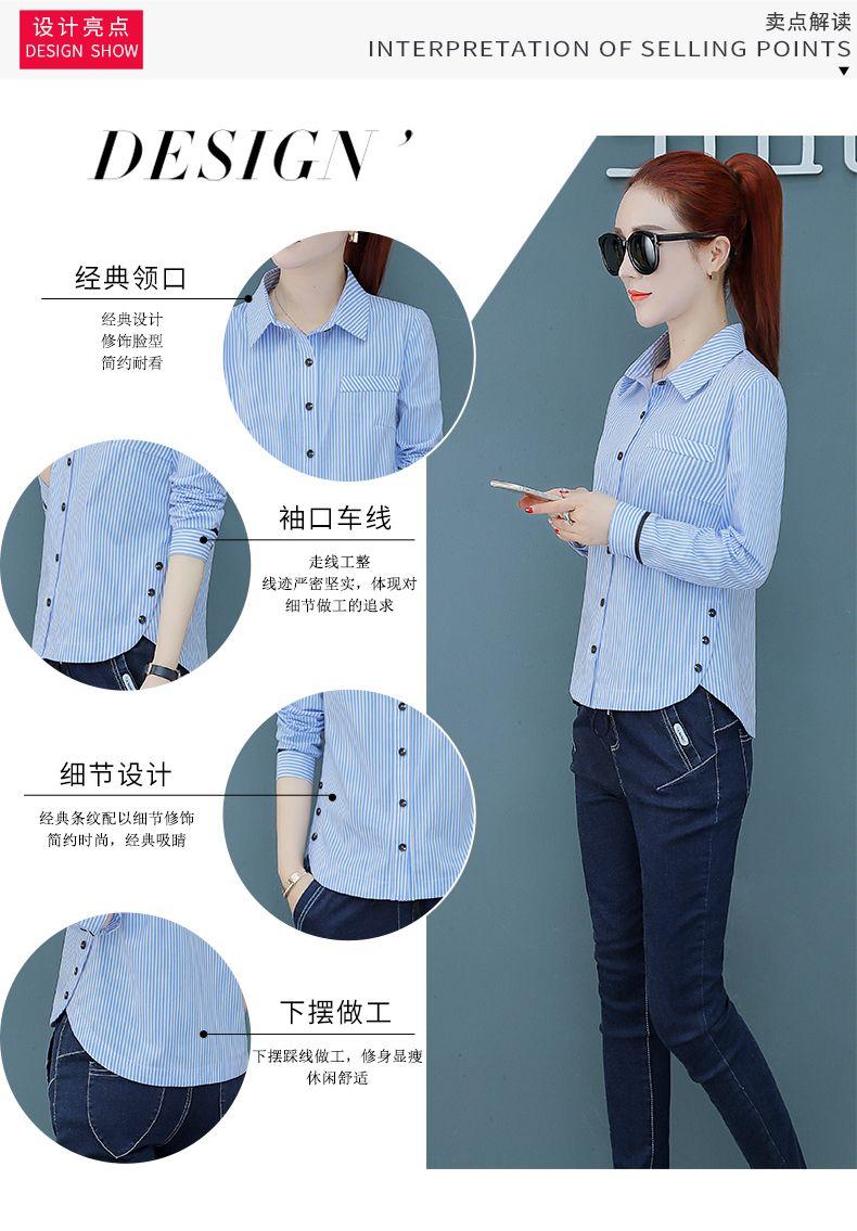 Product Introduction of Áo Sơ Mi Dài Tay Kẻ Sọc Dáng Ôm Hàng Mới Về Mùa Xuân Và Mùa Thu Năm 2024, Dành Cho Nữ, Phong Cách Hàn Quốc Và Phương Tây, Áo Sơ Mi Cơ Sở Nữ, Cổ Tròn, Áo Sơ Mi Ed Khoét Lỗ, Váy Thay Đổi Dáng Ôm 4
