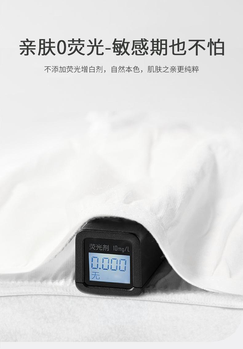 Product Introduction of Women's disposable cotton underwear sterilization simple travel 8