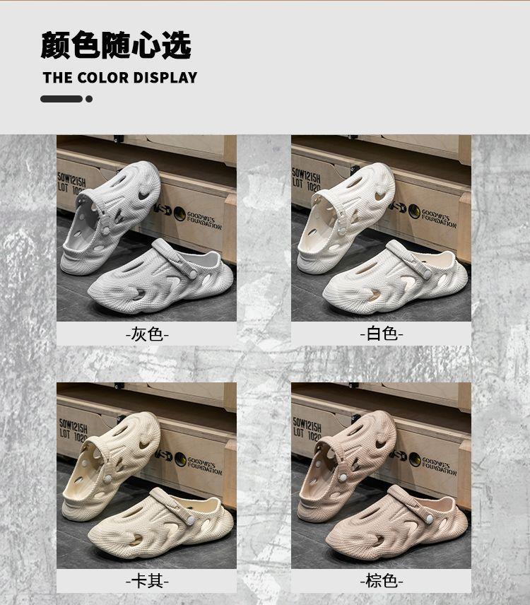 Product Introduction of Waste Soil Wind Cocoon Breaking Series Men's Outdoor Casual 2025 New Beach Sports Two-Way Wear Driving Non-Slip Pump 5