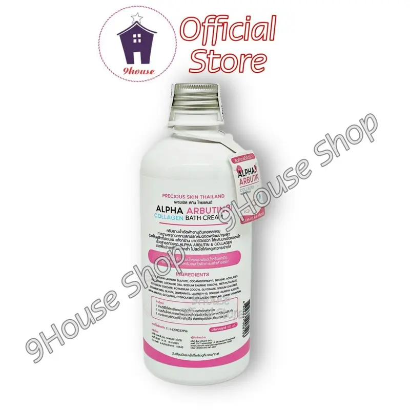 Chai Sữa Tắm Dưỡng Trắng Da Alpha Arbutin 3+ Thái Lan 350ml (8106) 2