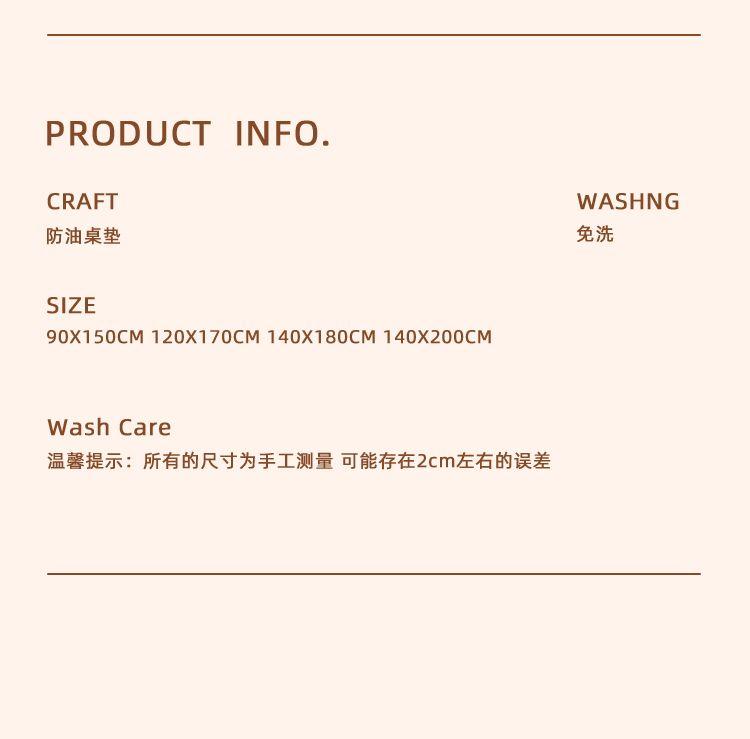 Product Introduction of [over 1,000 HTK] Tablecloth Waterproof Oil-Proof Disposable Desk Ins Rectangular Tablecloth Light Luxury High-Grade PVC Coffee Table Mats Tablecloth 13