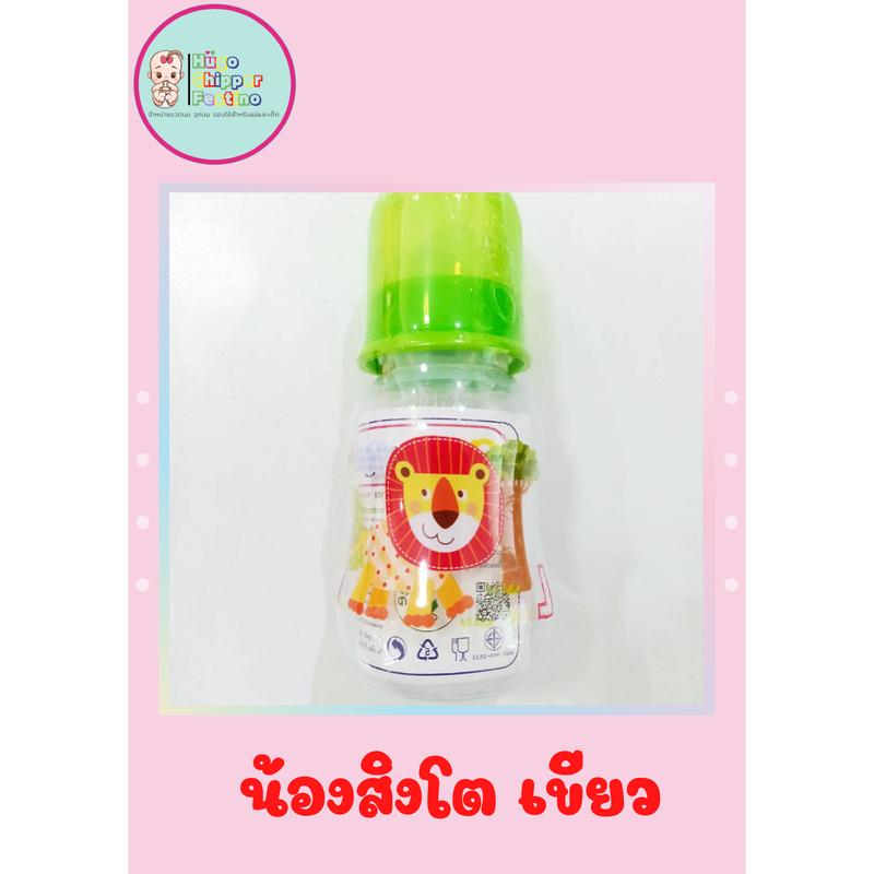 [จัดส่งทันที] Chipper ขวดนม4ออนซ์พร้อมที่ครอบนิ้วเท้าทรงกลม BPA Free Nipple Size S[COD] 5