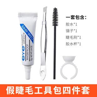 Product Introduction of Cross-Border Exclusive Isolation Lower Lash Pads False Eyelash Auxiliary Collagen Eye Mask Wholesale Grafting Eyelash Eye Patches 29