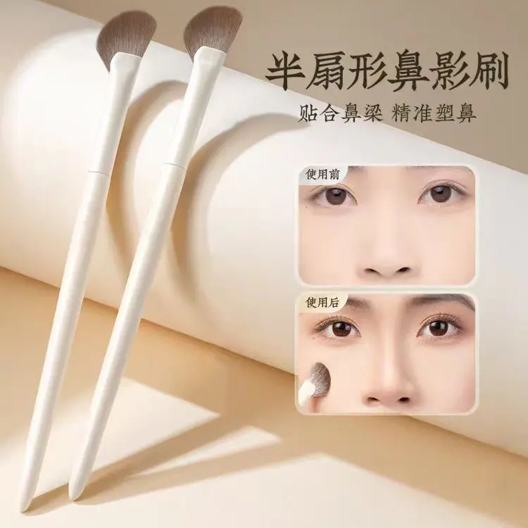 Beige Half Fan-Shaped Nose Brush Side Shadow Repair Smudges Oblique Head Little Sickle Repair Half Enterprise-Shaped Nose Shadow