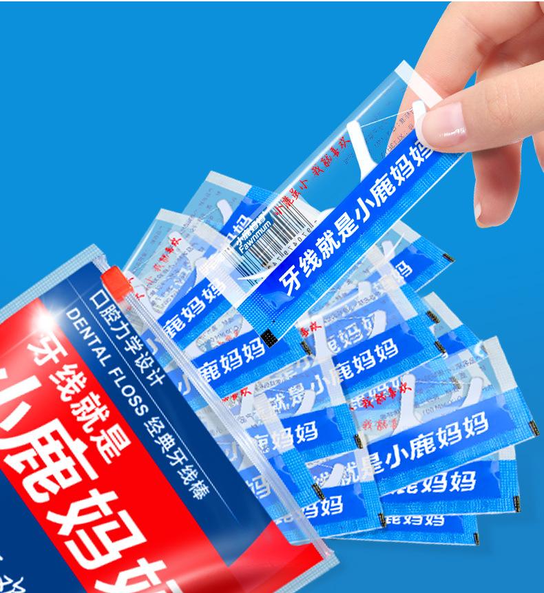Product Introduction of FAWN MUM Floss Disposable Independent Packaging Ultra-Fine Dental Floss Toothpick Dental Floss Box Bags Floss Wholesale 18
