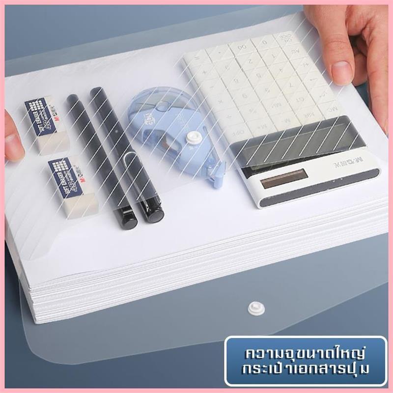 Product Introduction of จัดส่งจากกทม PINMU แฟ้มเอกสาร A4 แฟ้มสอด แฟ้มกระดุม แฟ้มซองพลาสติก A4 แฟ้มซอง แฟ้มใสแบบซองพลาสติก แฟ้มเอกสาร แฟ้ 18