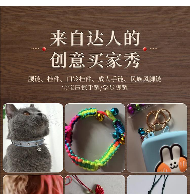 Product Introduction of Gold Silver Copper Bells DIY Pet Bell Bracelet Anklet Necklace Bracelet Pendant Ring Bell Retro Small Bell Ornament Blooming Medium Charm Keyring Elegant Mirror Keyring Charm Elegant Christmas Keyring Charm gold  frame amulet  thai tufts tufts 3