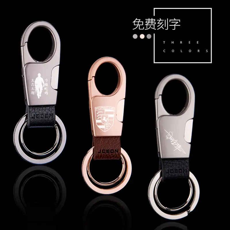 Móc Chìa Khóa Xe Hơi, Jobon Zhongbang, Treo Thắt Lưng Nam, Mặt Dây Chuyền Móc Chìa Khóa Đơn Giản, Móc Chìa Khóa Kim Loại, Quà Tặng Sáng Tạo 1