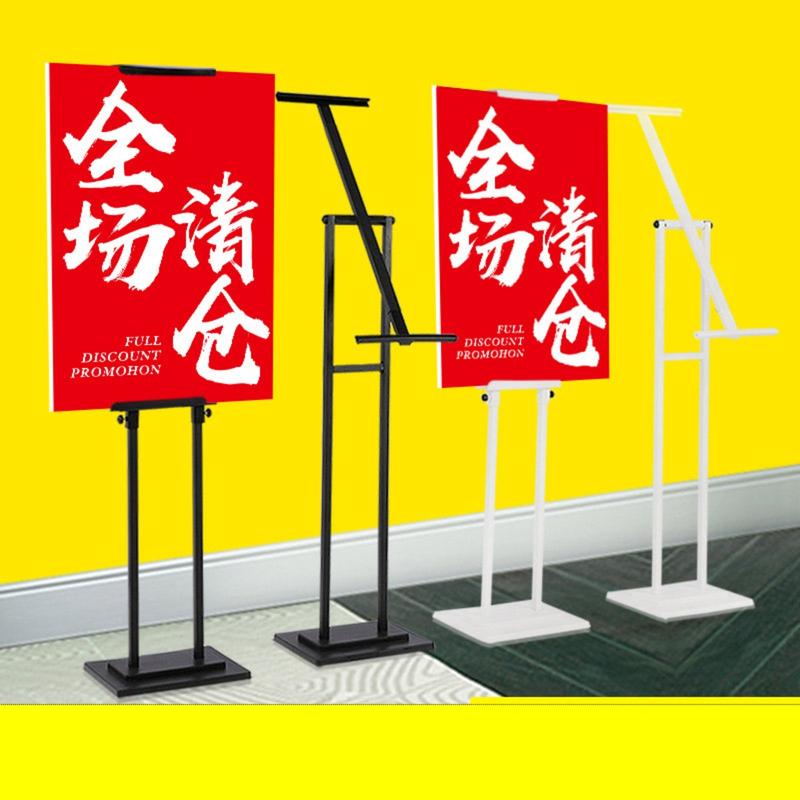 Advertise KT board Holder Pedestal Sign Baner Stand Swivel Sign ...