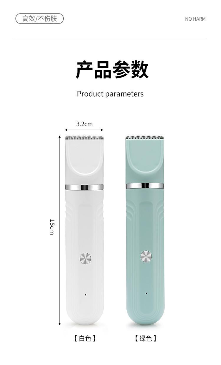 Product Introduction of [Ready Stock & Cod] Cat Electric Nail Grinding Lady Shaver Dog Lady Shaver Multi-Functional Four-in-One Electric Pet Hair Cutter Dog's Paw Shaving 23