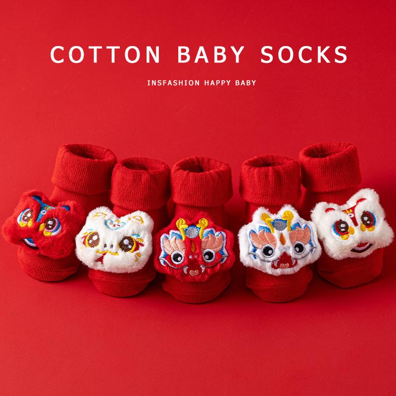 Tất Đi Trong Nhà Cho Em Bé Búp Bê Màu Đỏ, Tất Học Tập Chống Trượt, Thiết Kế Dễ Thương Và Tốt Lành, Thích Hợp Cho Năm Mới