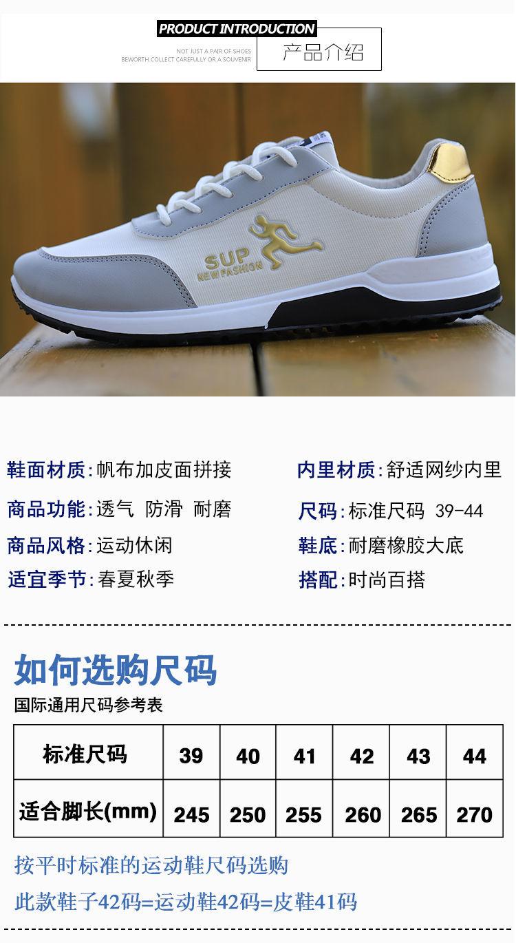 Product Introduction of [Ready stock] TP shoes men sneakers fashion on sale sport shoes men soft casual Korean style original new summer low top all-match shoes flat sneaker men's sports shoes 21121703 2