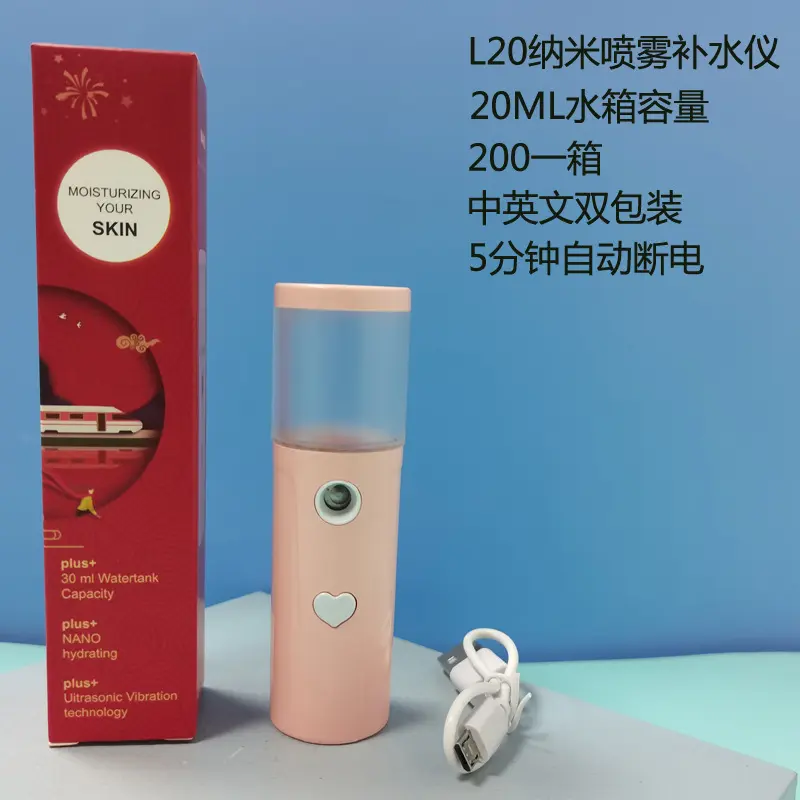 Xịt Làm Đẹp, Mặt Và Mặt, Dưỡng Ẩm, Cầm Tay Và Cầm Tay, Với Công Nghệ Atomization Và Nano, Dụng Cụ Bổ Sung Nước, Có Thể Sạc Lại USB, Thích Hợp Cho Khô Và Dưỡng Ẩm, Bán Buôn Có Sẵn 6