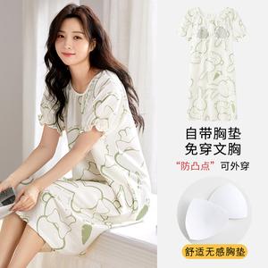 Cloud Padded Loungewear Nightgown for Summer Women Pajamas Short Sleeve Nightdress Puff Sleeve sleepwear