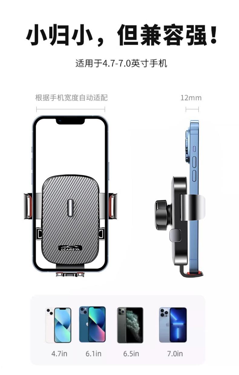 Product Introduction of 2025 New Car Air Vent Mount for Mobile Phone, Extended Universal Car Navigation Support Hook tripod  fish power  bank tripod  stand  phone nd  filter  iphone 14
