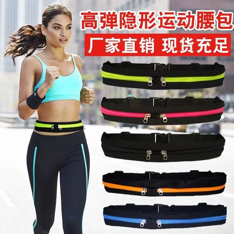 2024 New Invisible Sports Waist Bag Mobile Phone Bag Outdoor Men's and Women's Waterproof Workout Elastic Marathon Running Belt