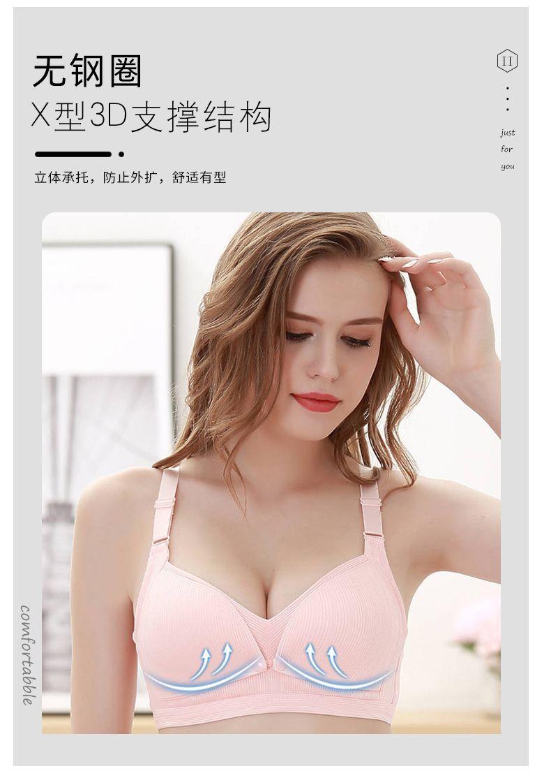 Product Introduction of Maternity Breastfeeding Underwear Pure Cotton Breast Pad for Pregnancy Push up and Anti-Sagging Nursing Bra Front Buckle Summer Thin 6
