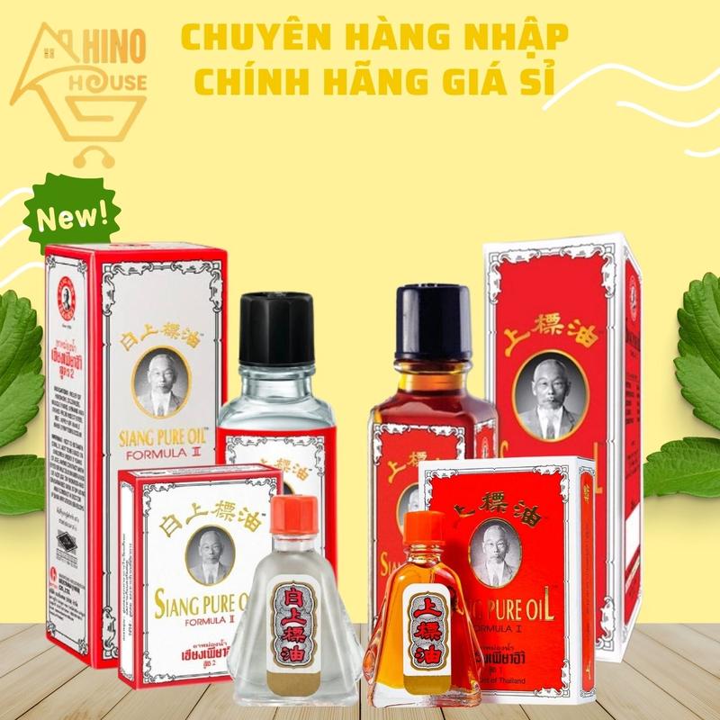 Dầu Gió Ông Già Siang Pure Oil Đủ Size (3-7-25ml) Thái Lan - Hinohouse