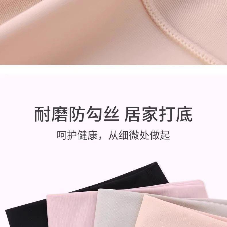 Product Introduction of Quần Đùi An Toàn Vô Hình Siêu Mỏng, PackĐược Sưu Tầm Của Mọi Người, Thích Hợp Mặc Ngoài Trời, Quần Đùi Bốn Góc, Gợi Cảm Và Bó Sát, Chống Lộ, Đồ Lót Cơ Sở, Phong Cách HK 16
