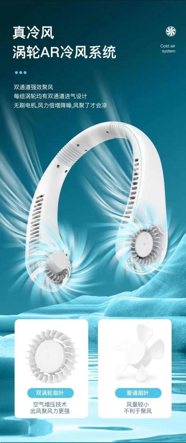 Product Introduction of Powerful and Quiet Neck Hanging Fan for Home Use 6