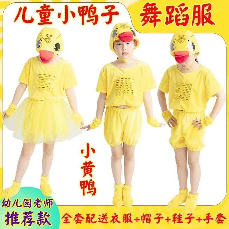 Trang phục động vật, dành cho trẻ em, Sói xám lớn, Thỏ, Bò, Gà trống, Vịt, Hổ, Sư tử, Gấu trúc, Trang phục biểu diễn 7