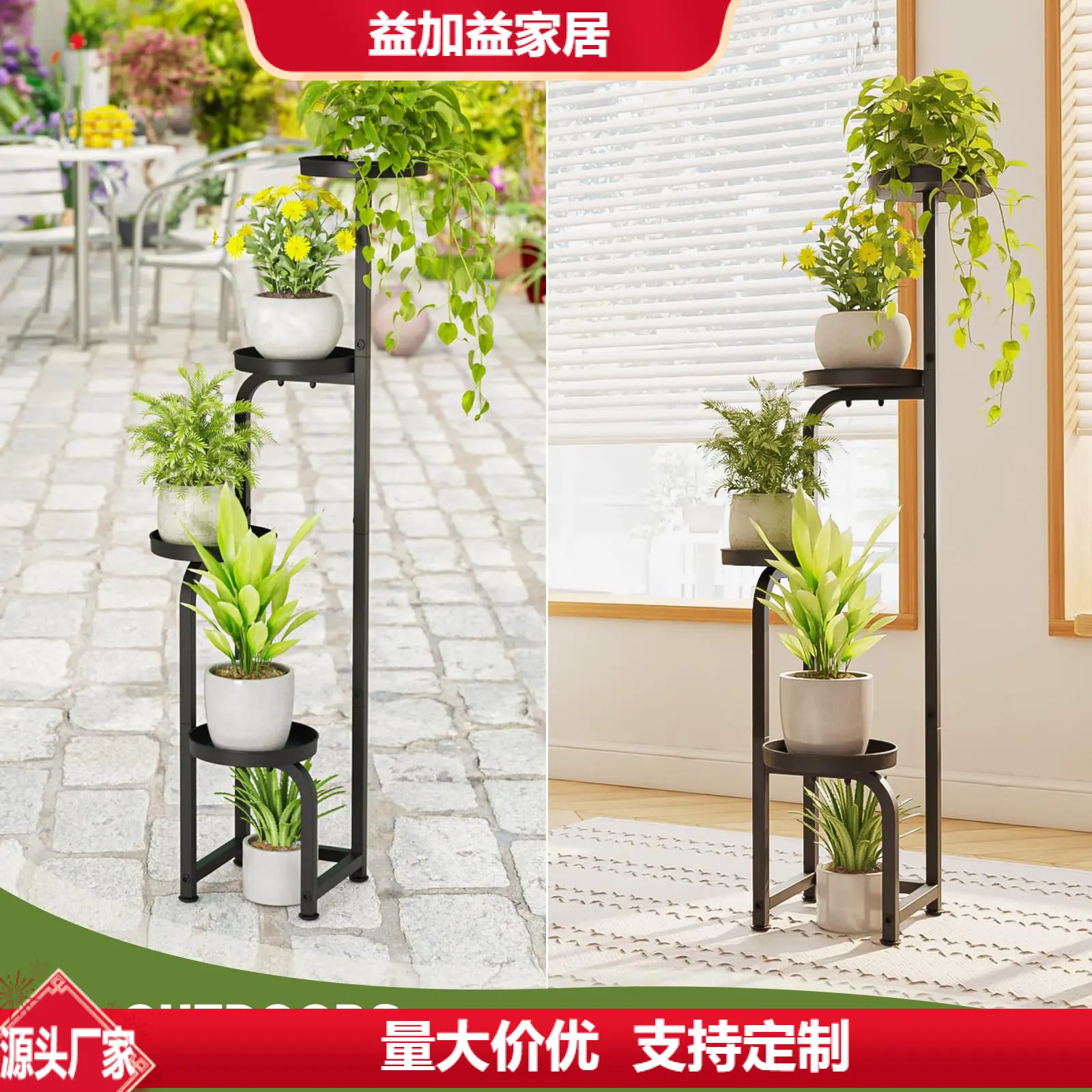 Cross-Border Detachable Multi-Layer Iron Art Flower Pot Stand Living Room Green Radish Floor-Standing Balcony Decorative Flower Rack Storage Shelf
