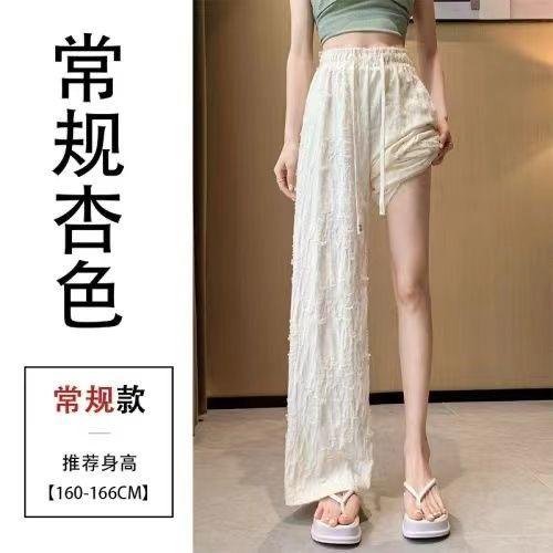 Product Introduction of Summer Ripped Rhinestone New Versatile Sports Wide-Leg Pants Trendy Street Style Long Pants Fashionable Elastic Waist High-Waisted Pants for Women 19