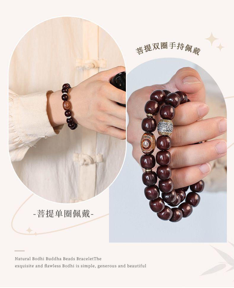 Product Introduction of Sugar heart old material Dzi beads double circle Bodhi bracelet Wenwan Buddha beads same style Panwan bracelet 11