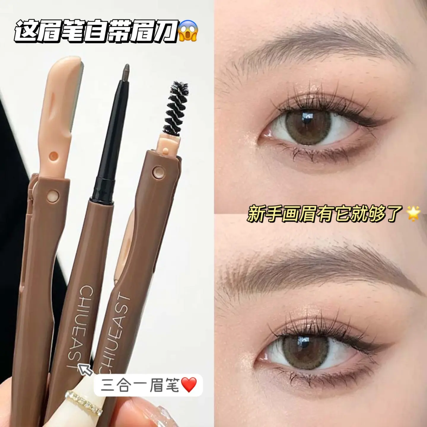 Self-sharpening Eyebrow Pencil! 3-in-1 Eyebrow Pencil with Brush, Long-lasting, Non-fading, Waterproof, Ultra-fine Tip, Pink Brown Color