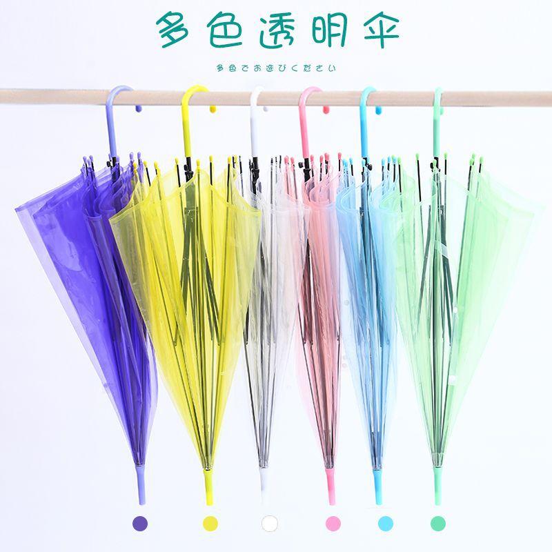 Ô Dù Trong Suốt, Sử Dụng Kép Cao Cấp, Dành Cho Nữ, Ưa Nhìn, Thiết Kế Dễ Thương, Cán Dài, Ô Tự Động, Thích Hợp Cho Hai Người 1