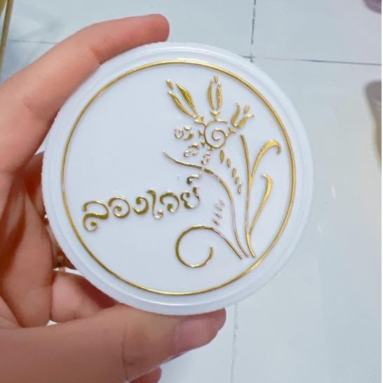Phấn phủ bông lúa Thái Lan 10g 0
