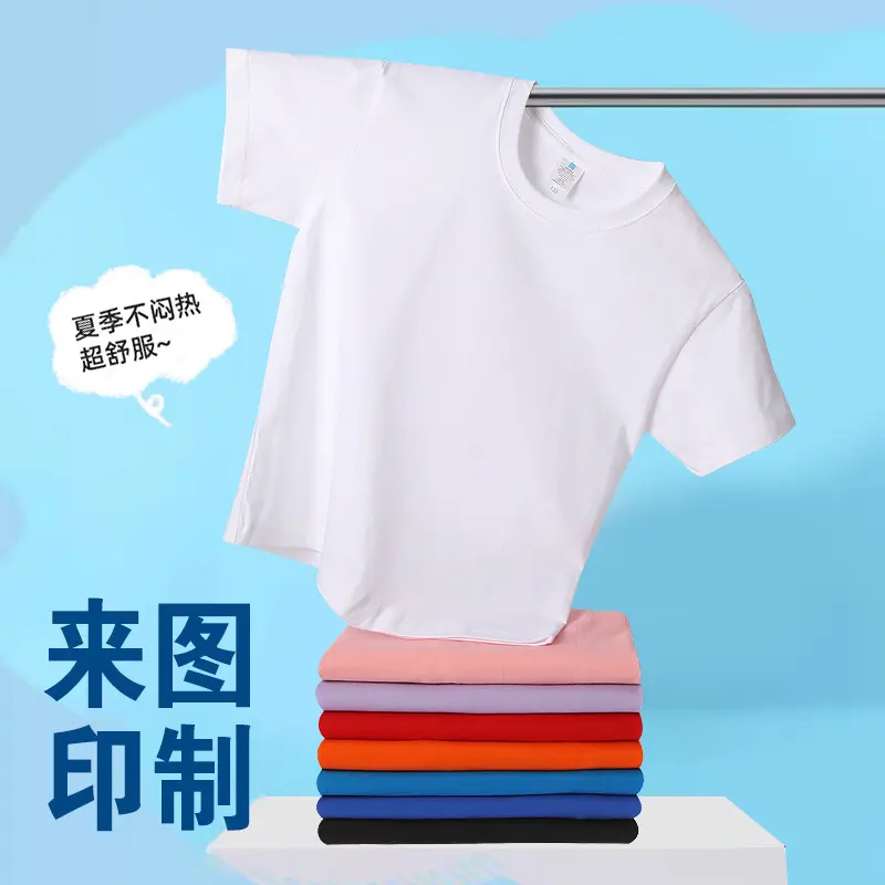 Children's Round Neck Custom Logo Taekwondo T-Shirt Sports Advertising Shirt Class Uniform Summer Camp Short Sleeve Custom Made
