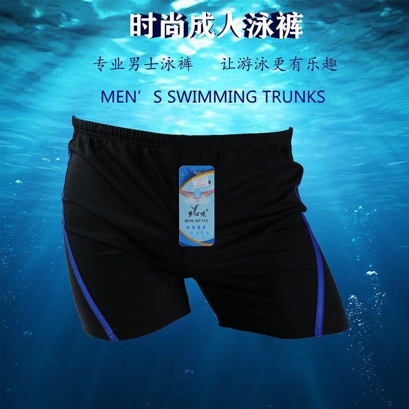 Product Introduction of Summer Adult Men Fashion Swimming Trunks Wholesale Black Quick-Drying Free Size plus Size Boxer High Elastic Middle Youth Swimming Trunks 4