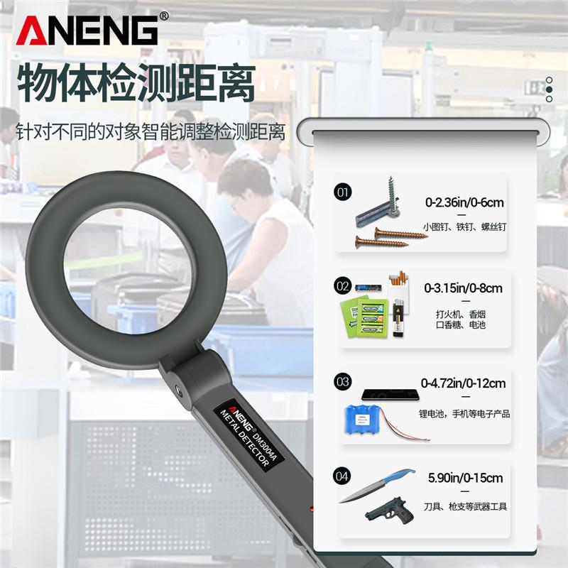 Handheld Metal Detector High Precision Small Folding Examination Room Security Mobile Phone Outdoor Detection Scanning Detector 3