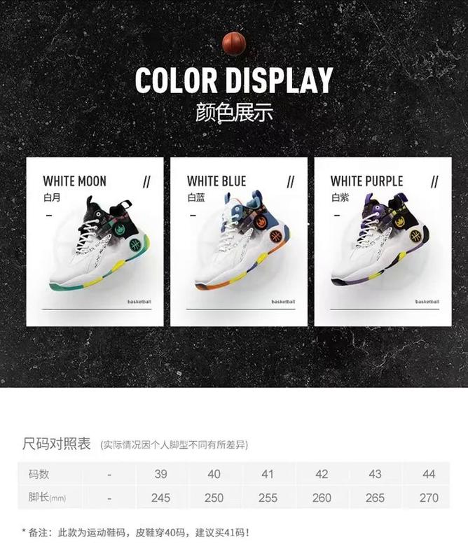 Product Introduction of 2024 new high-top sports shoes men's spring breathable running shoes men's basketball casual shoes 35