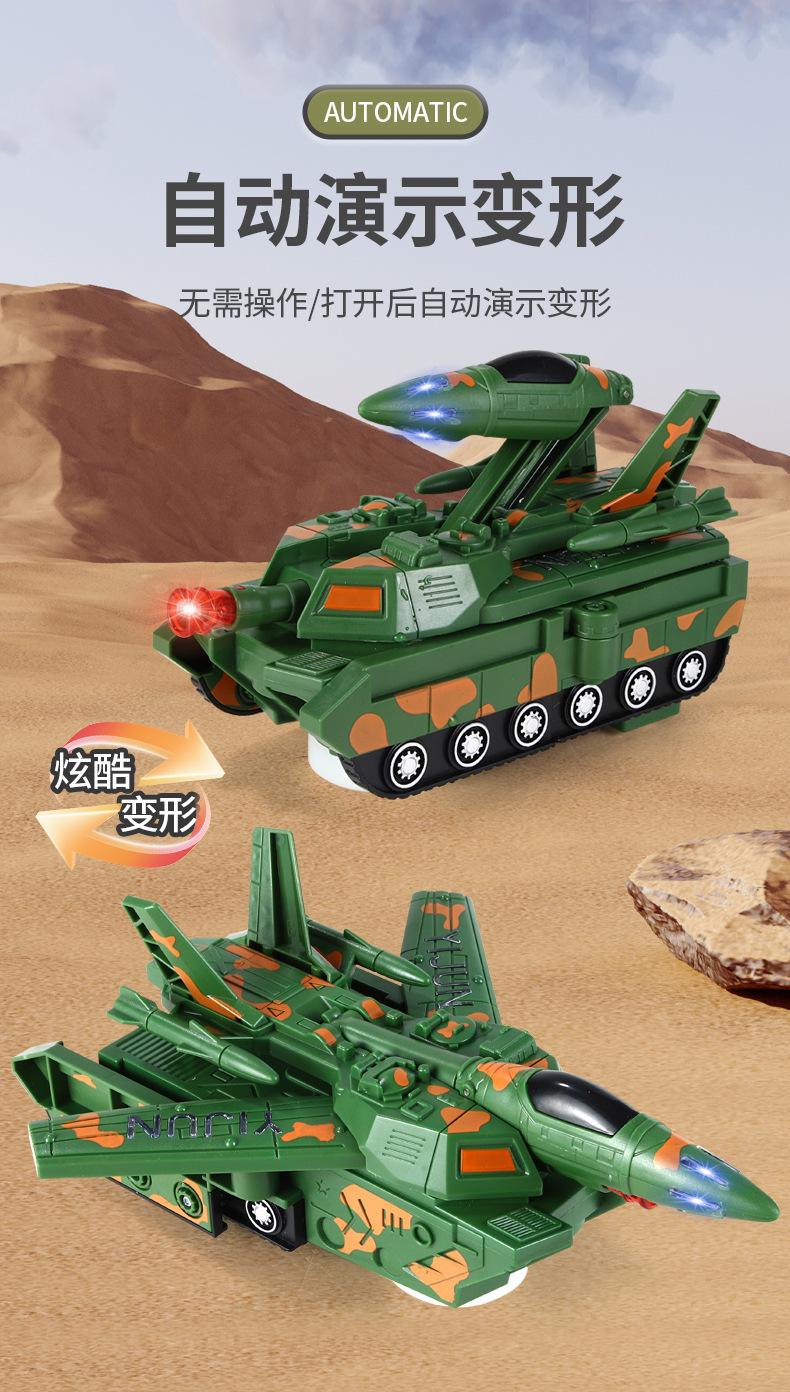 Product Introduction of Children's Electric Universal Deformation Flying Locomotive Light Music Tank Automatic Robot Police Car Toy 2