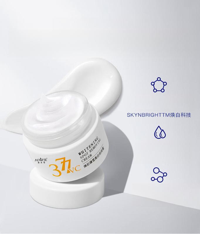 Product Introduction of 377 Anti-freckle cream, remove spots, lighten spots, whitening cream, moisturizing and hydrating, six peptides, lighten wrinkles, face cream, skin care products, cosmetics 1