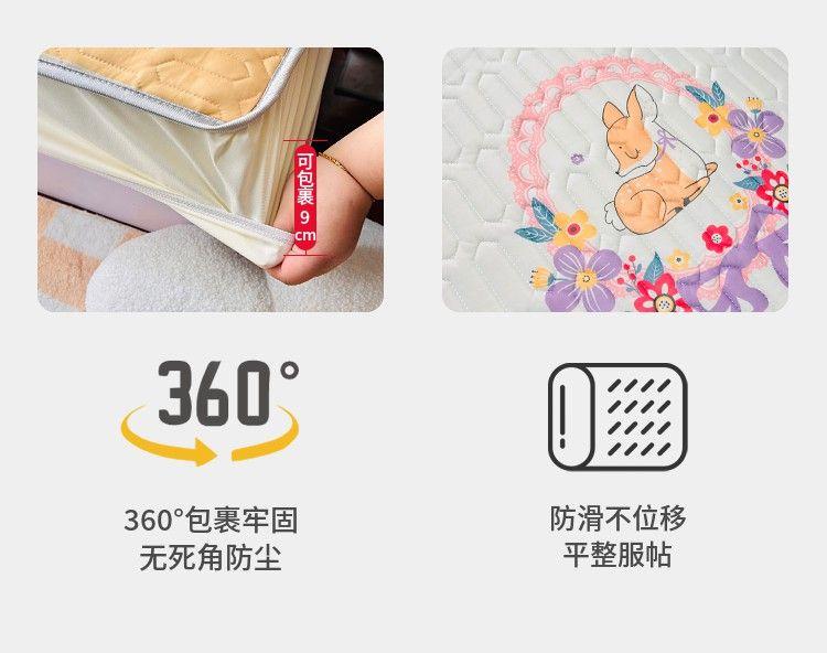 Product Introduction of 2025 Latex Mat Baby Bed Double Layer Bed Cover Ice Silk Mat Bed Sheet Kindergarten Mother and Child Bed Lower and Upper Bed Sheet 13