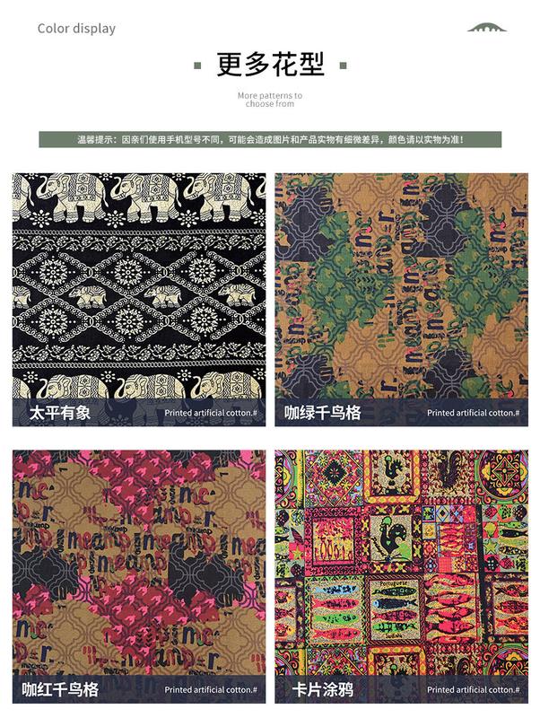 Product Introduction of [Red Plum] Jlhbygf Antique Fabric Cotton Linen Bohemian Printed Clothing Fabric Vintage Handmade DIY Southeast Asia Tablecloth and Curtain 29