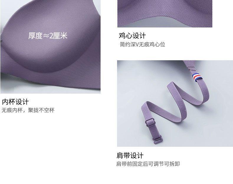 Product Introduction of Small Chest One-Piece Wireless Bra for Girls, Korean Style, Student, High School Student, Seamless, Push-Up, British Ice Silk Cover 7