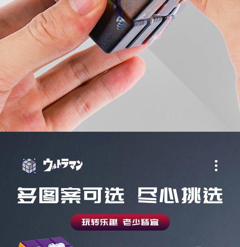 Product Introduction of Khối Rubik, Thứ Ba Siêu Nhân, Phát Triển Trí Thông Minh, Thích Hợp Cho Bé Trai Và Bé Gái, Thử Thách Khó, Trơn Tru, Đồ Chơi Giảm Căng Thẳng, Cho Trẻ Em 7