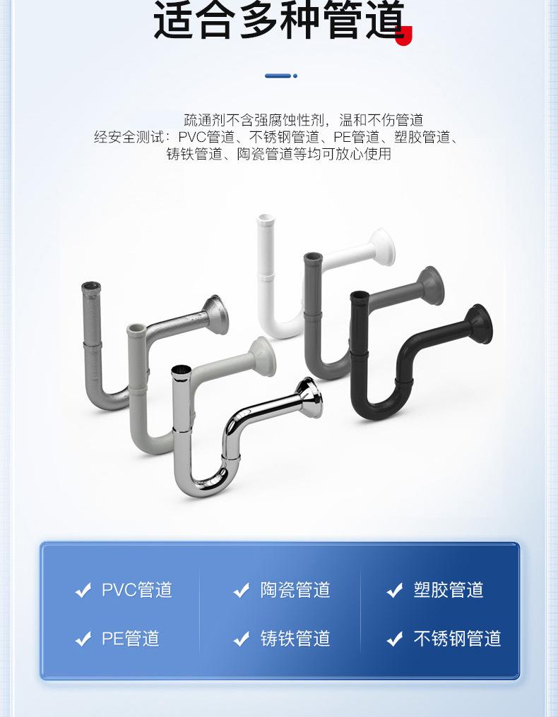 Product Introduction of Gel Pipe Dredge Agent Strong Dredge Smell Fresh Kuaishou One Piece Dropshipping 6