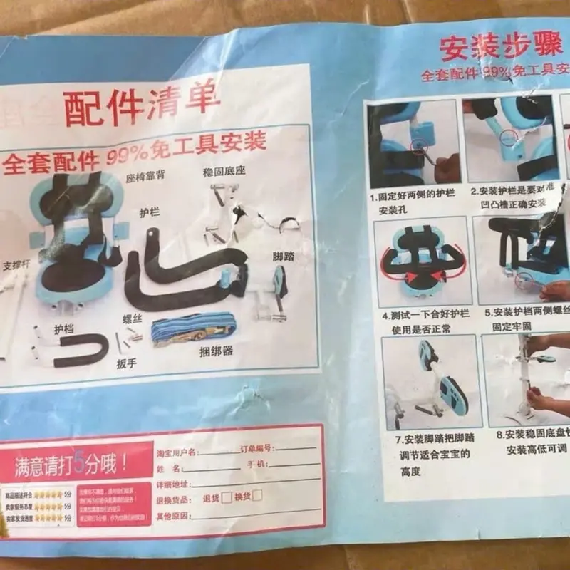 Phụ Kiện Ghế Ngồi Xe Máy Cho Bé Đa Năng - Phụ Tùng 7
