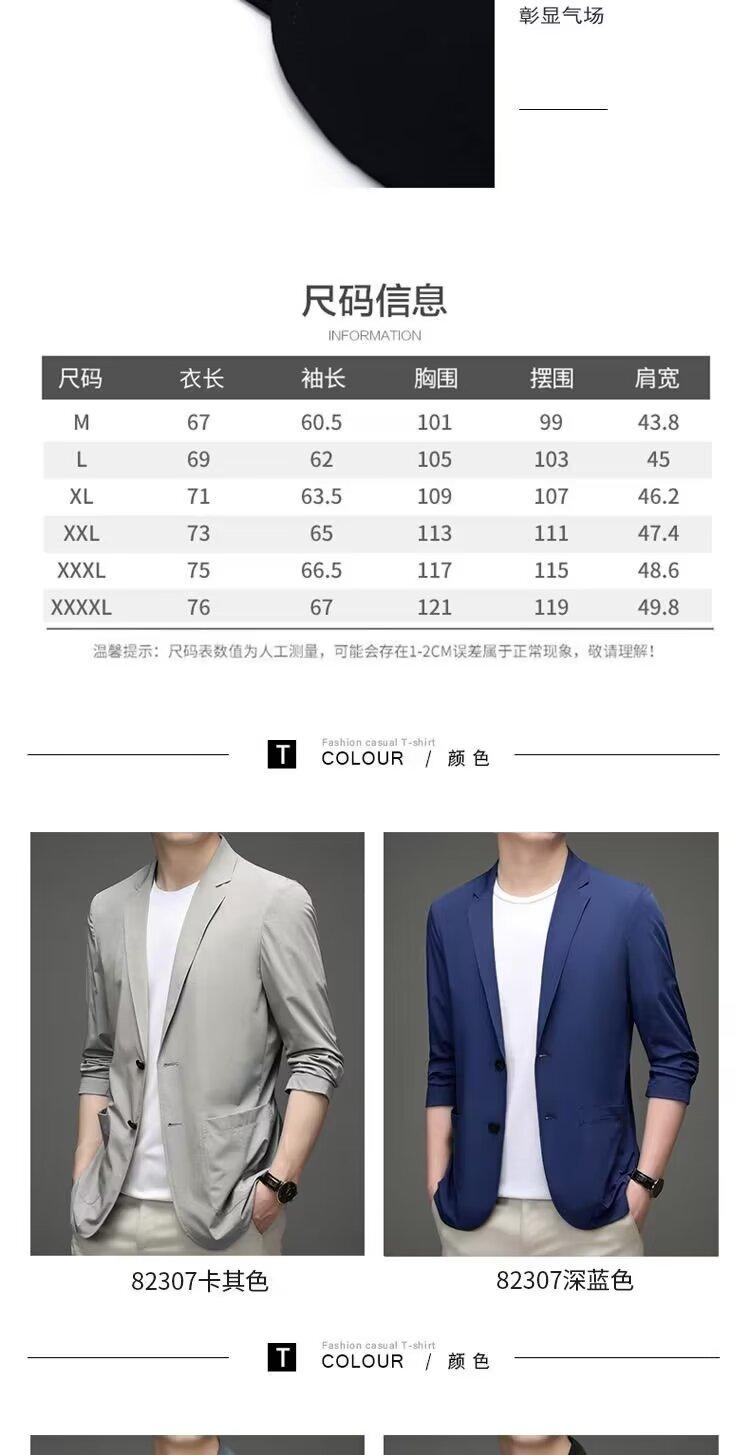 Product Introduction of 【M-4XL】Classic men Korean suit jacket lightweight thin style Ice Silk sunscreen fashion all-match casual shirt slim-fit cool suit cardigan men 14